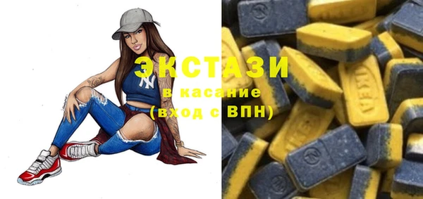 мяу мяу кристалл Бугульма