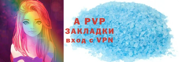 apvp Верхнеуральск