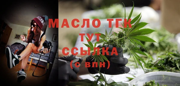 синтетический гашиш Верхний Тагил