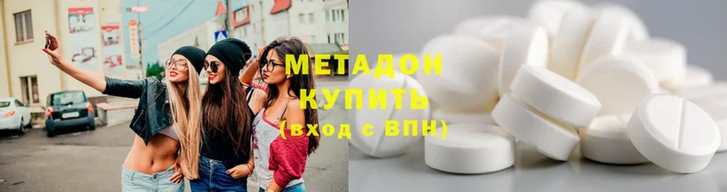 купить  цена  mega   Метадон methadone  Каменск-Уральский 