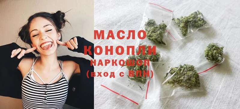 ТГК THC oil  что такое наркотик  Каменск-Уральский 